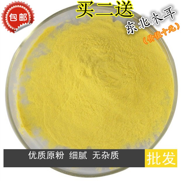 松花粉原粉250g头道不苦未破壁无添加可食用糕点麻糍青团子爽身粉图片