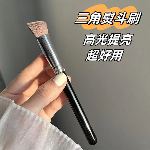 三角形遮瑕刷斜面面部提亮高光刷软毛不扎脸泪沟眼头化妆刷熨斗