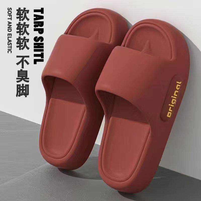 踩屎感拖鞋女夏季家用防滑浴室洗澡情侣厚底居家男凉拖鞋夏天拖鞋