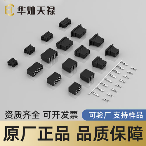 HCTL华灿天HC-10.16-2*2AW-05 间距双排弯针连接器 线对板 连接