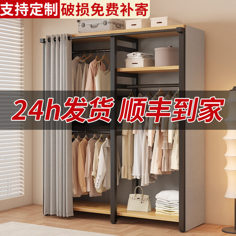 衣帽架家用卧室出租房结实耐用钢木防尘布衣柜简易组装金属置物架