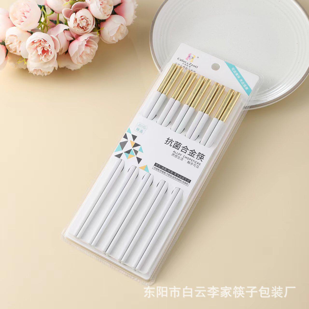 白色合金筷子家用高档10双装耐高温不发霉防滑套装酒店餐厅批发