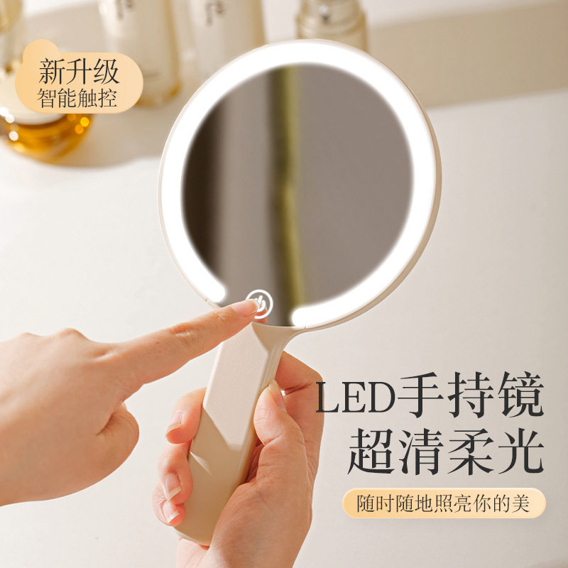 批发手持化妆镜子便携学生宿舍led女高颜值化妆镜带灯家用小桌面