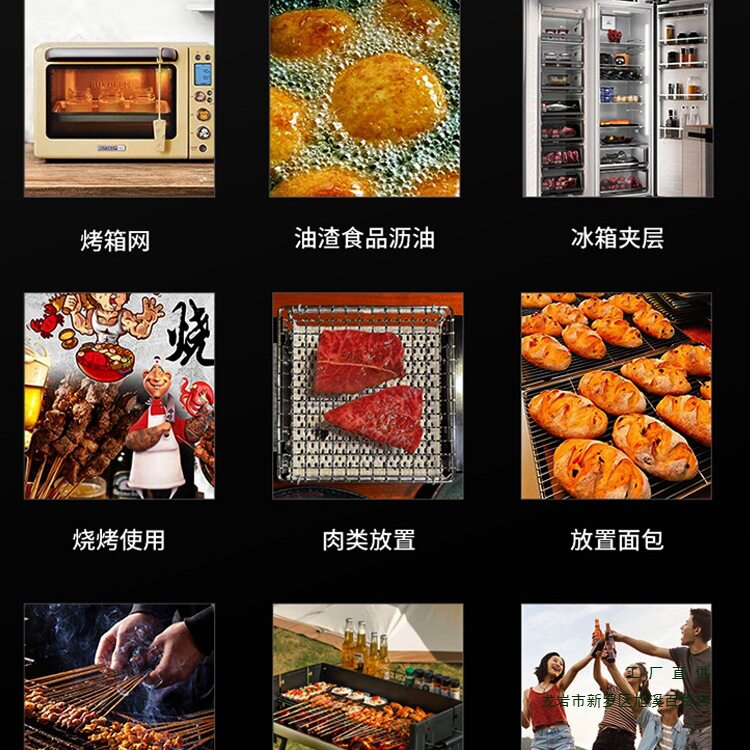 304不锈钢网架烧烤网烤箱烘培晾网商用烧烤炉长方形网