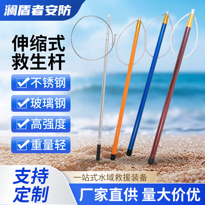 船钩救生艇钩加厚铝合金伸缩杆快艇拖钩打捞钩杆水上船用靠岸撑杆