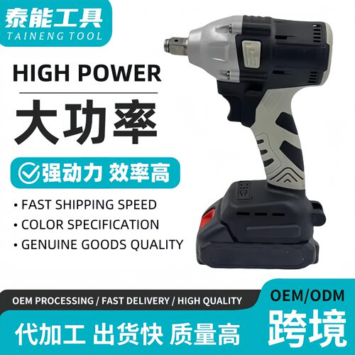 无刷充电电动扳手锂电大功率超大扭力套筒冲击充电电风炮套筒扳手