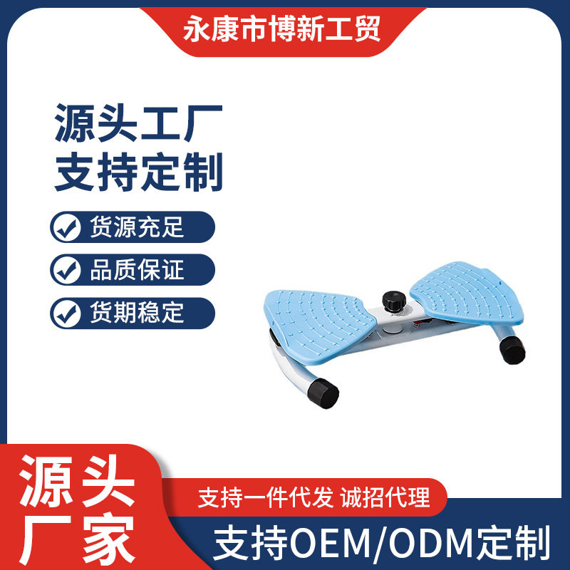 多功能家用扭腰机静音运动收腹健身器材阻力可调双轴回弹扭扭机