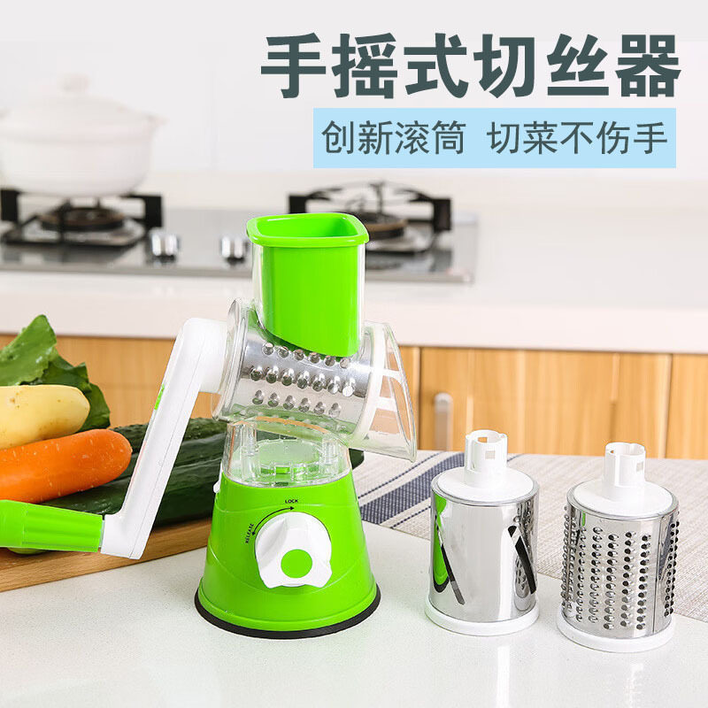 新款手动多功能切菜器手摇切片切丝器土豆刨丝器家用套装