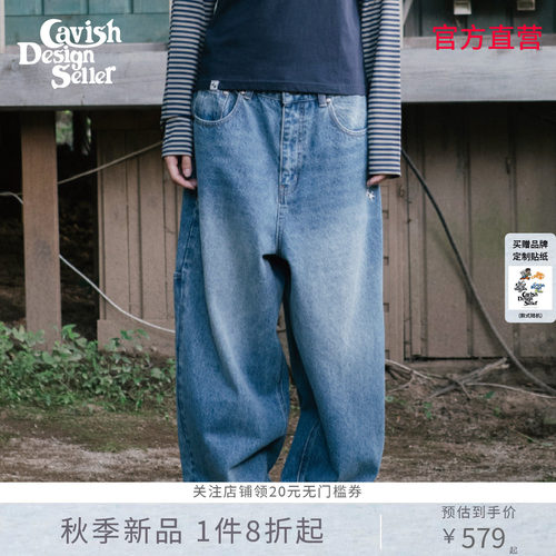 CAVISH秋新品做旧水洗阔腿牛仔裤复古宽松垂感显瘦男女同款阔腿裤