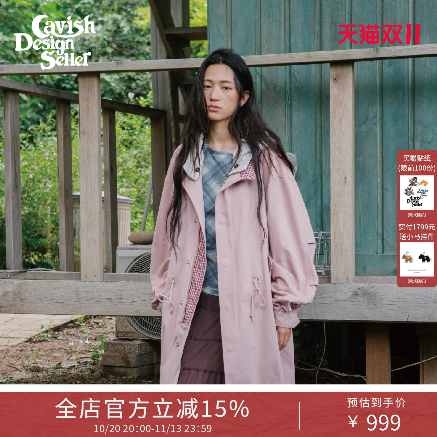CAVISH26秋新品中长款派克服女格纹连帽宽松工装风户外风衣外套