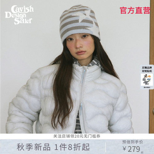 CAVISH秋冬条纹双星针织冷帽韩系秋冬新款男女百搭保暖复古毛线帽