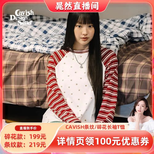 【晁然推荐】CAVISH条纹/碎花长袖T恤