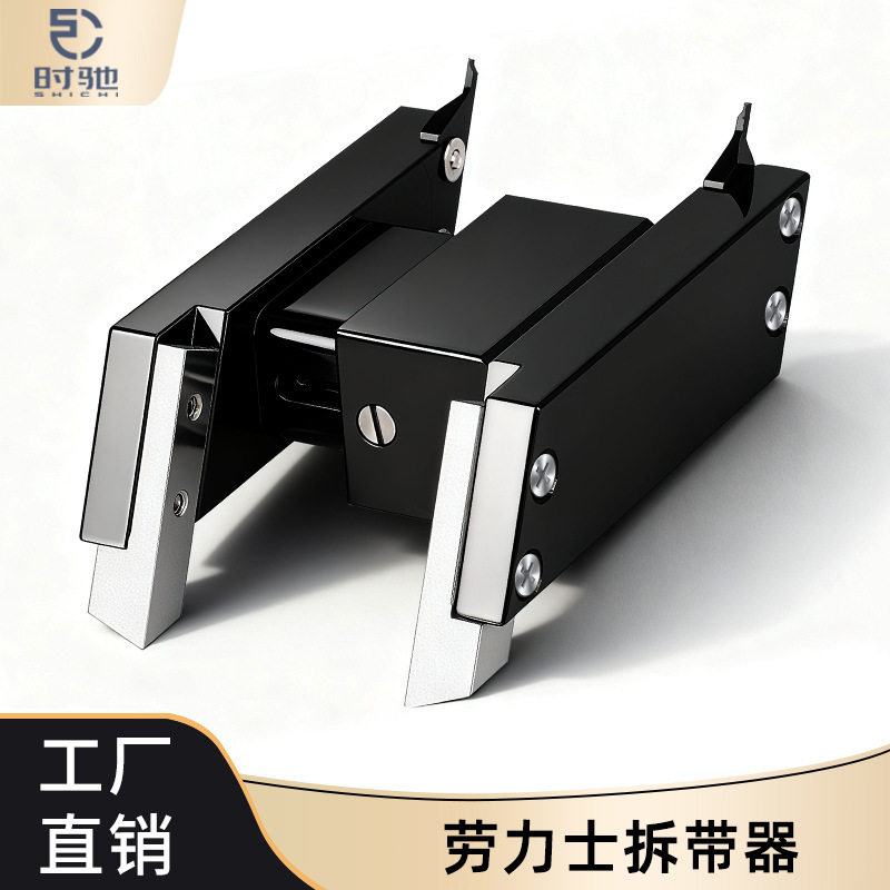 无痕拆生耳工具弹簧杆钳耳批表链拆卸表耳更换H型生耳钳 修表工具