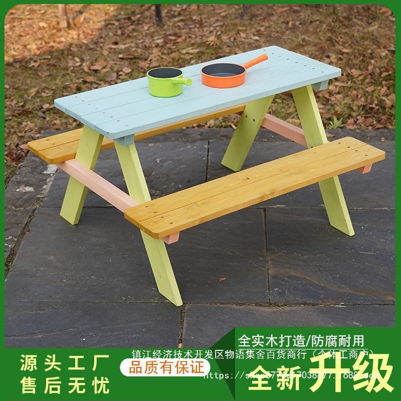 户外桌椅儿童桌学习书桌庭院小朋友幼儿园桌子台组合玩具休闲实木