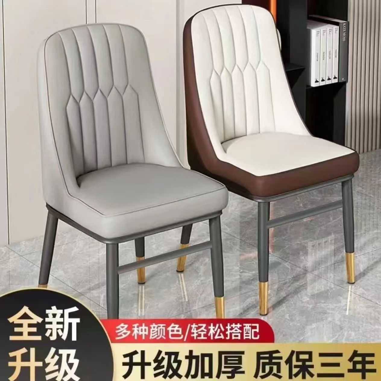 餐椅家用商用轻奢酒店饭店餐厅椅子现代简约餐桌椅洽谈靠背椅