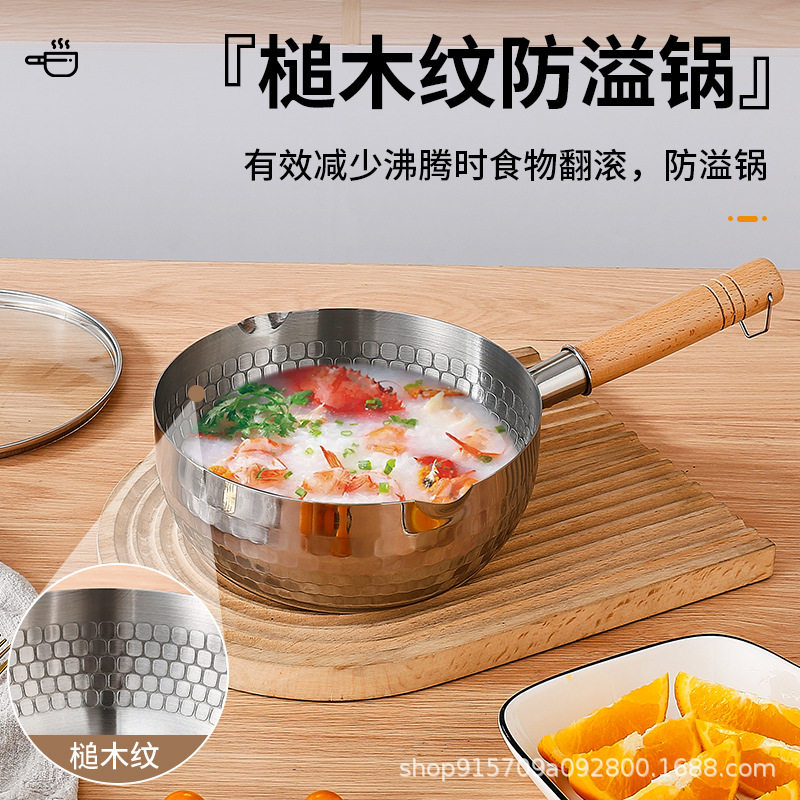 不锈钢雪平锅加厚日式锤纹锅无涂层多功能汤锅木柄奶锅宝宝辅食锅