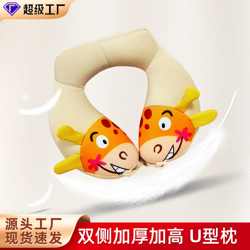 乔氏汽车儿童安全侧睡靠垫睡觉神器车内婴儿U型头枕1-12宝宝