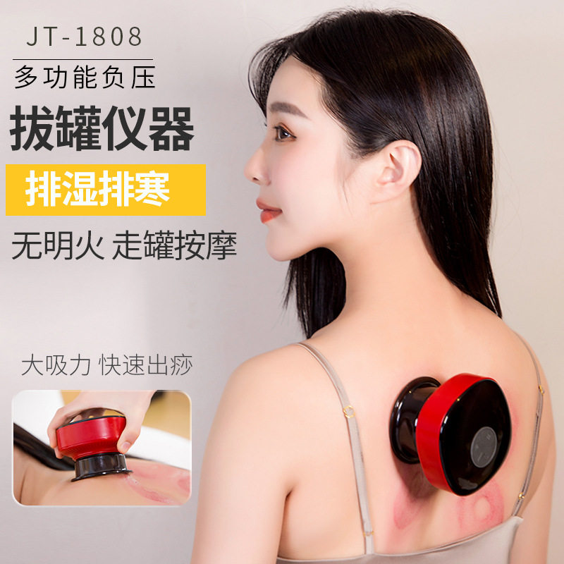 智能真空拔罐走罐走痧电动呼吸加热刮痧仪经络疏通吸痧仪器按摩仪
