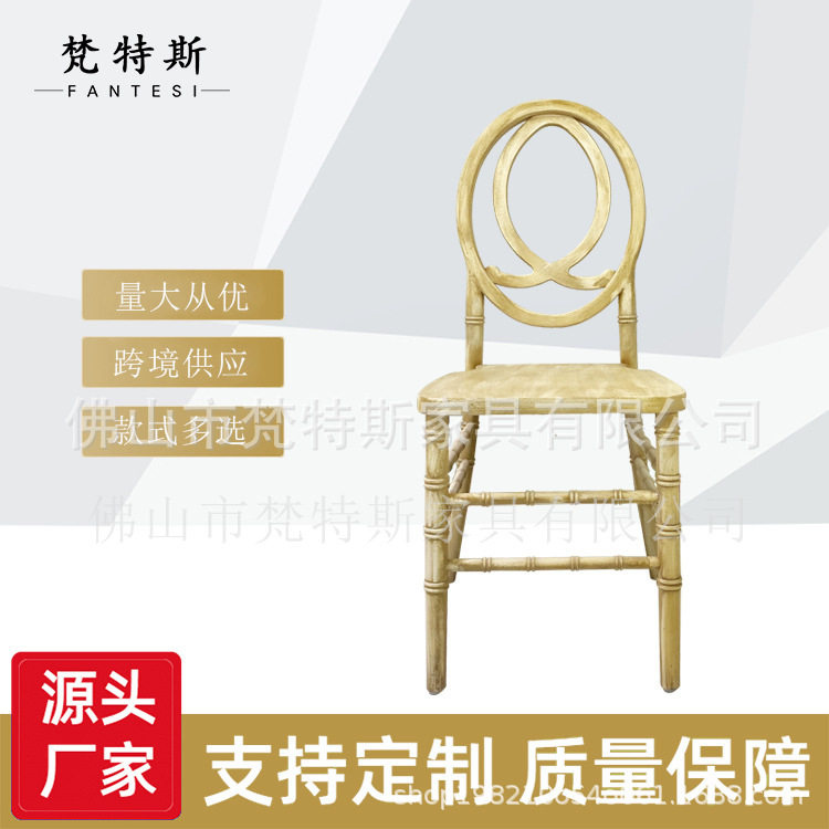 厂家直销简约时尚实木圆背餐椅户外婚礼花园木制椅子