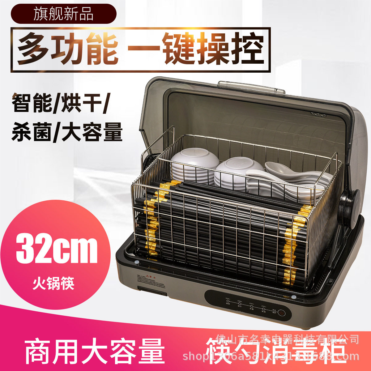 批发商用筷子勺子消毒机餐饮饭店碗碟消毒烘干一体台式紫外线消毒