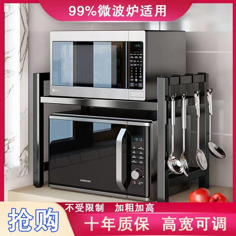厨房微波炉置物架加粗加厚电饭锅电饼铛调料架电烤箱厨房置物架
