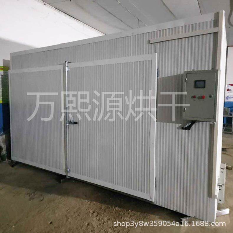 山楂片加工系列莲子心烘干机新款山楂干片烘箱苦瓜片加工设备