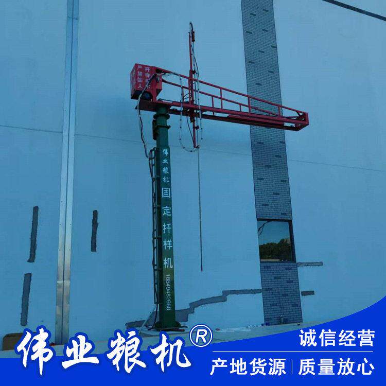 大豆取样器玉米水稻自动扦样器液压升降粮食采样器