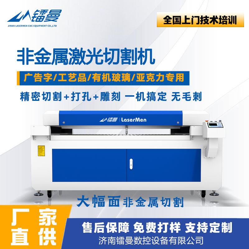 亚克力C2激光切机割有机玻璃/亚克力板精密切割打孔雕刻O一体机