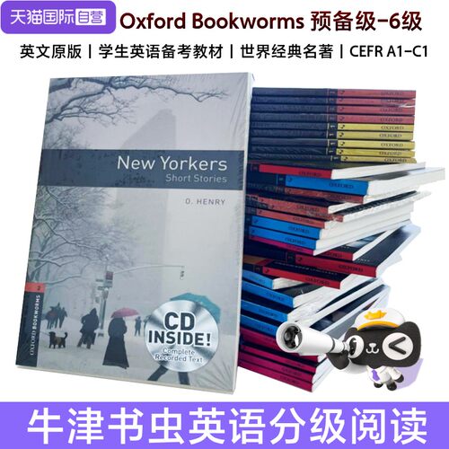 新华书店正版 进口原版-少儿文学 文轩网