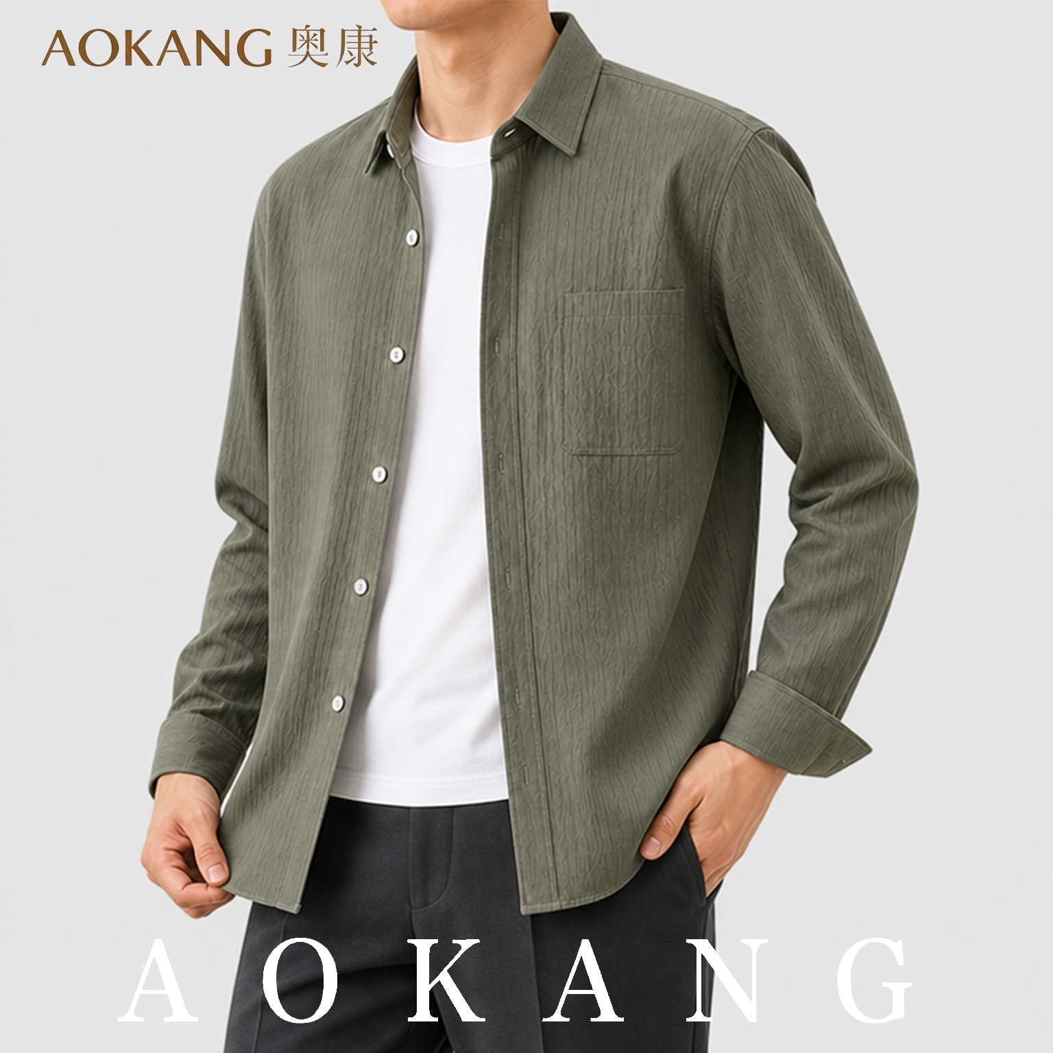 AOKANG奥康秋季男士翻盖口袋薄款衬衫外套宽松潮流百搭休闲长袖