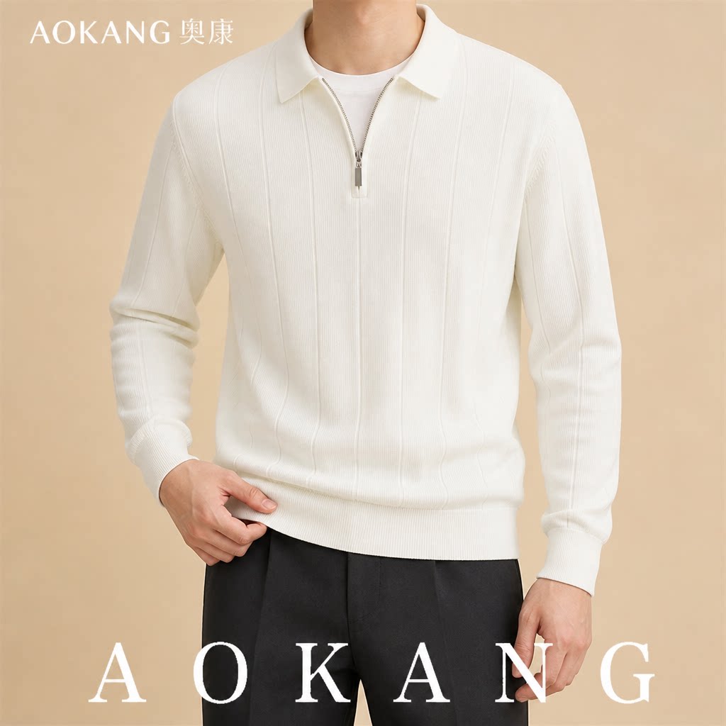 AOKANG奥康秋季男士圆领薄款针织衫翻领宽松纯色通勤百搭长袖上衣