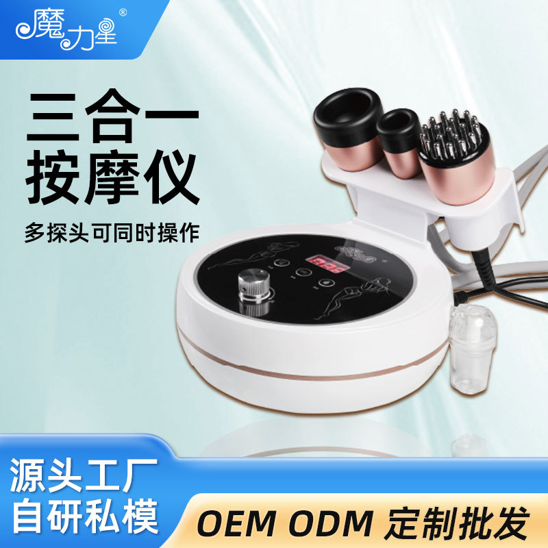 养生热卖电动拔罐五行刷经络疏通刮痧仪发热EMS微电拔罐按摩仪