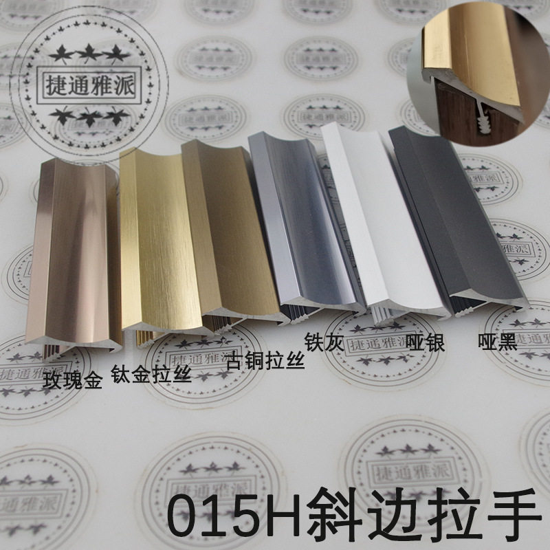 加厚铝合金斜边拉手 卫柜门板45度斜边拉手 钛金拉丝隐形封边拉手图片