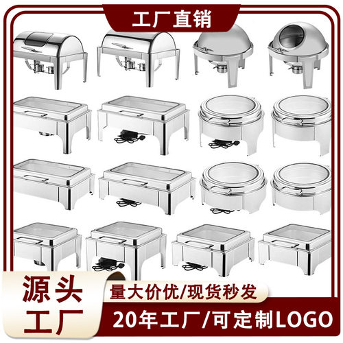 不锈钢自助餐炉可视翻盖酒店餐厅电加热长方形布菲炉自助餐保温炉