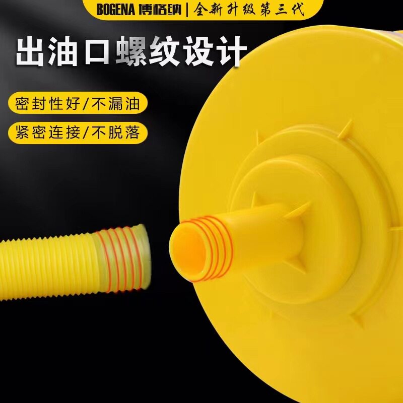 油水分离器燃油过滤漏斗柴油汽油过滤器燃油过滤漏斗新款升级燃油