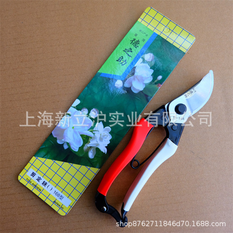 台湾德之助P-168修枝剪果园果树花卉盆景整枝剪刀树枝家用剪子