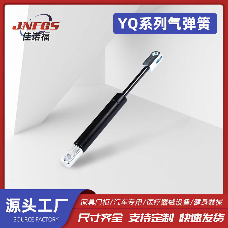 现货厂家直供YQ型气弹簧支撑杆不锈钢阻尼气弹簧五金支撑杆