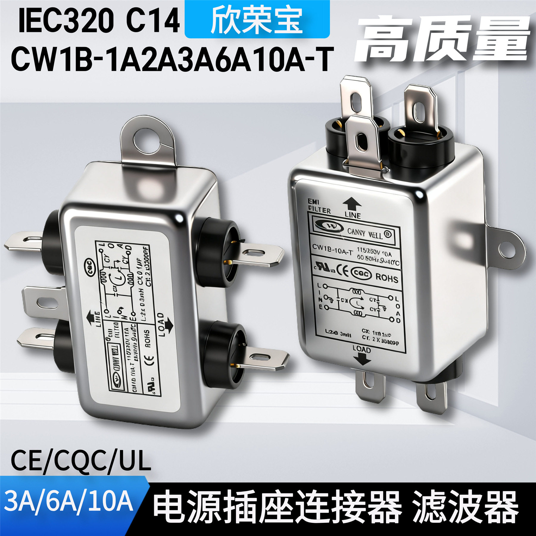 台湾单相滤波器净化器抗干扰直流交流音频舞台EMI机械手用 滤波器