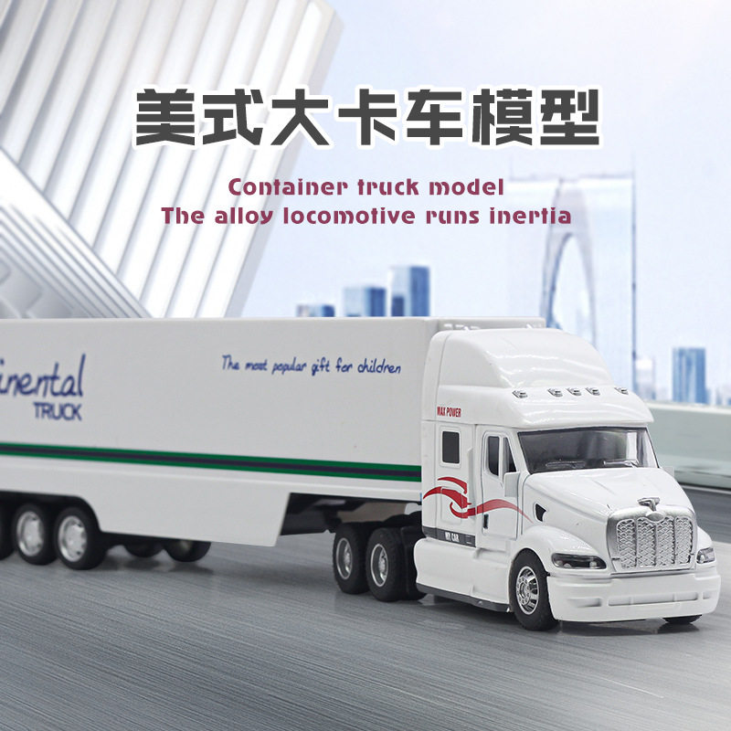 1:4834.5CM美式合金大卡车货柜车集装箱声光车模模型亚马逊跨境