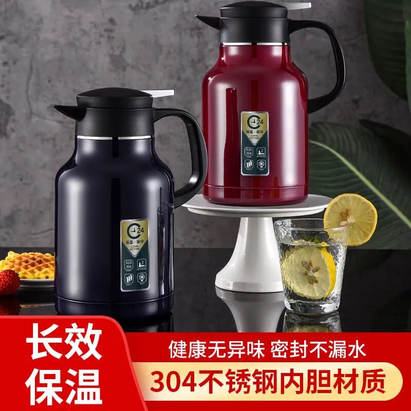 304不锈钢商用保温壶酒店饭店专用保温水壶热水壶茶楼保温茶壶