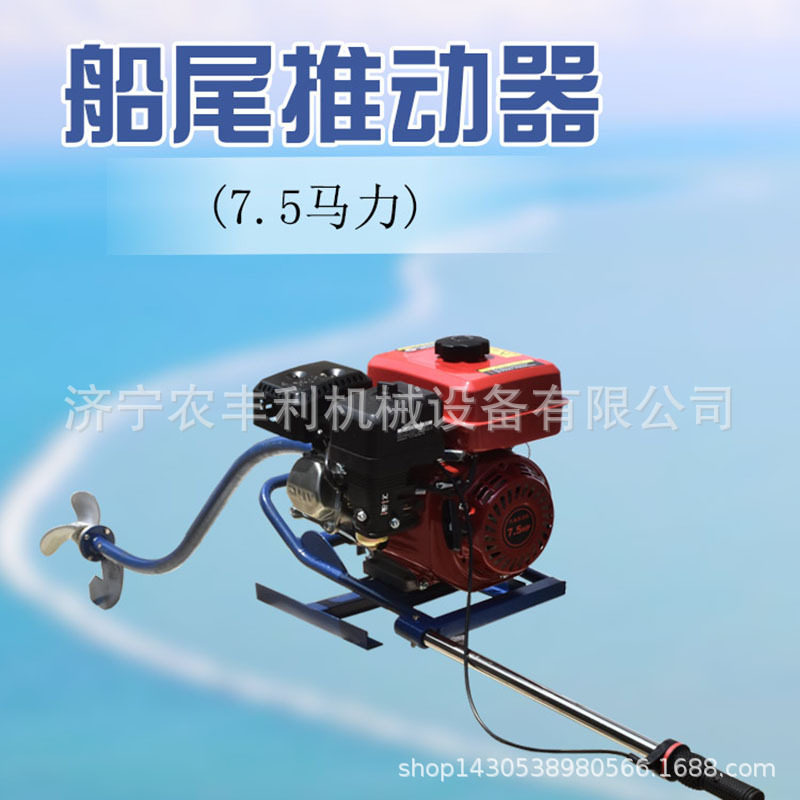 江苏4冲程5马力船用挂桨机 渔船铁皮挂机船尾机动力大 噪音小
