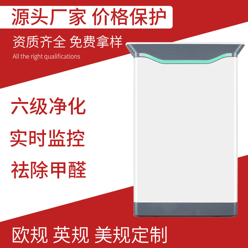 豪华款空气净化器智能负离子家用电线扎带/束线带