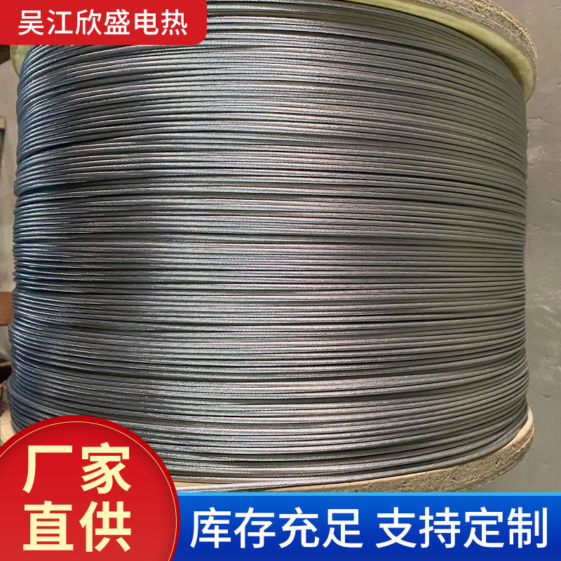 镍铬合金电阻丝 CR20NI35 厂家直销镍铬合金发热丝电加热