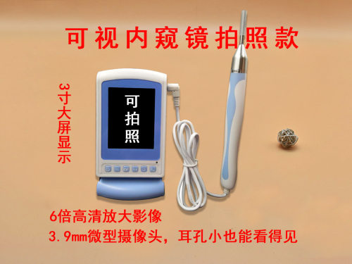 可视采耳检耳镜显示屏检耳镜耳窥镜耳朵耳镜采耳镜