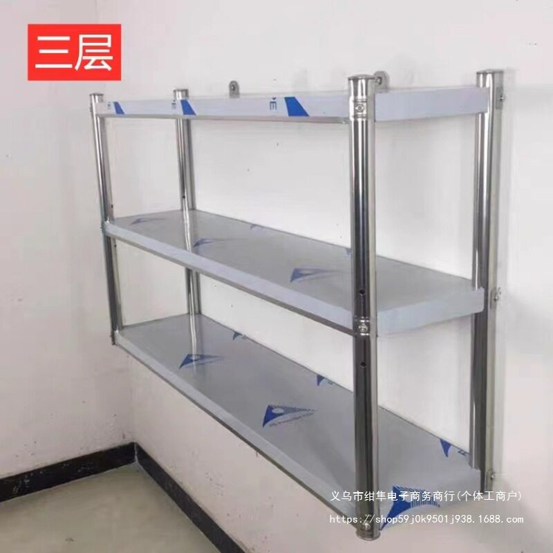 厨房不锈钢墙上置物架2层饭店货架调料收纳架微波炉吊柜壁挂式架3