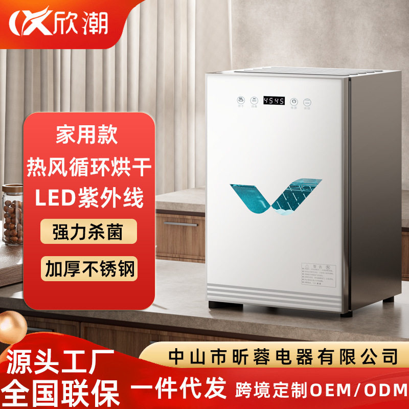 新款无汞灯珠紫外线消毒柜家用小型台式免沥水餐具烘干消毒碗筷柜