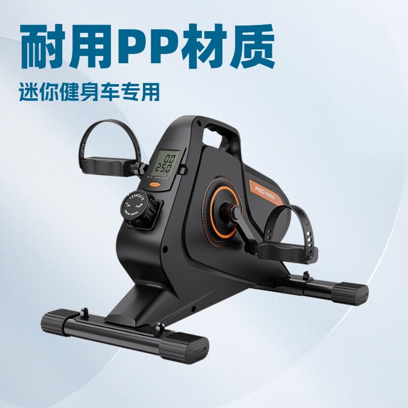 飞尔顿椭圆机家用健身器材小型磁控车太空漫步仪商用踏步机登山机