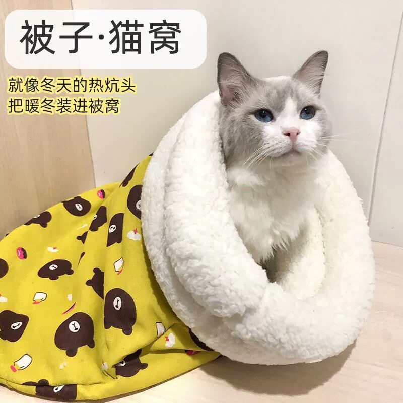 猫窝猫睡袋冬季保暖封闭式猫床宠物用品小猫窝垫猫垫子隧道狗窝