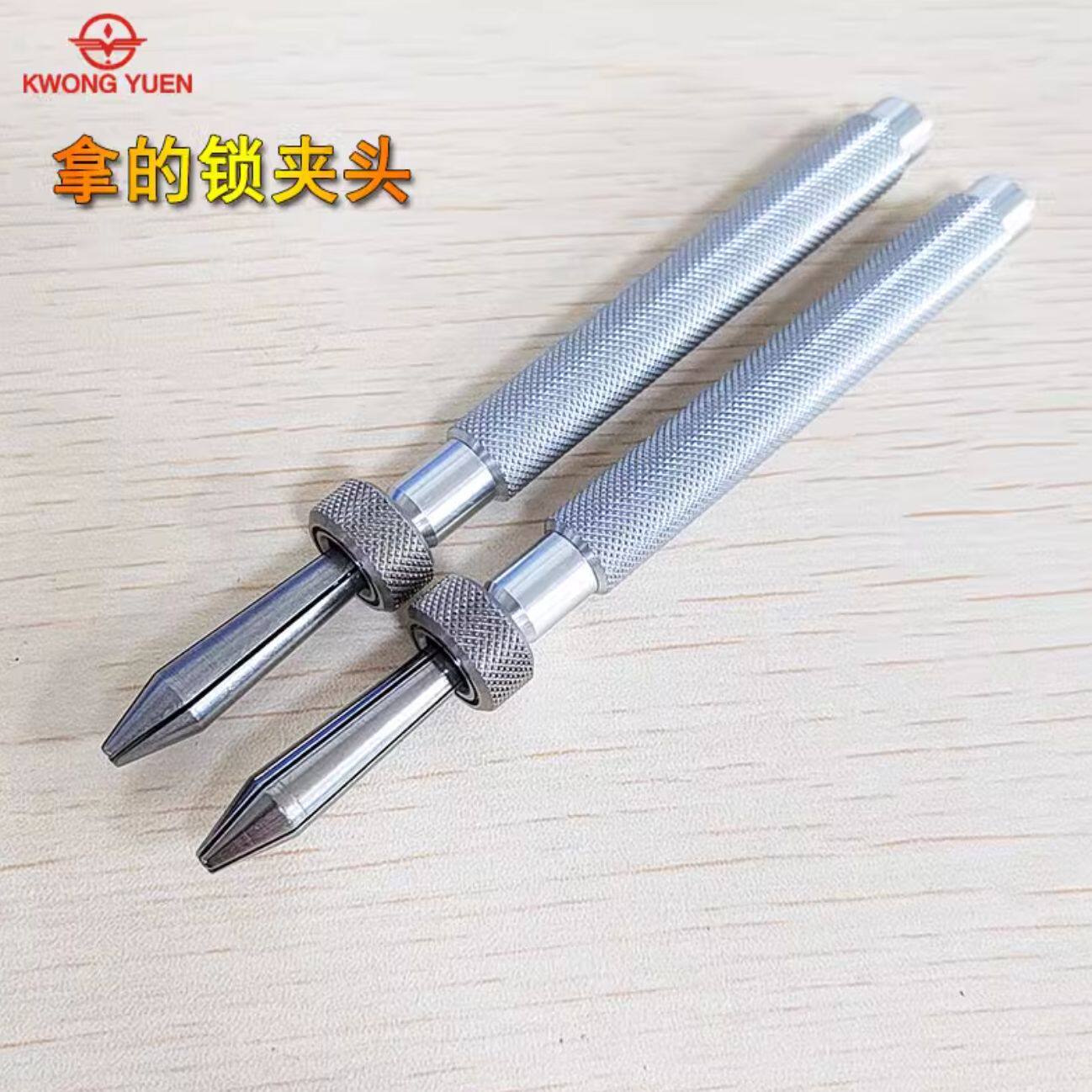 修表工具拿的锁夹头马仔拿子零件夹把的索尖把头拿子夹把头港源