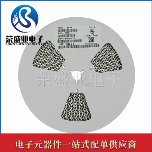 贴片A型SMASS54肖特基二极管40V5A封装DO-214AC